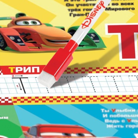 Book with a music chip + marker "Musical ABC", 18 pp., Cars-3