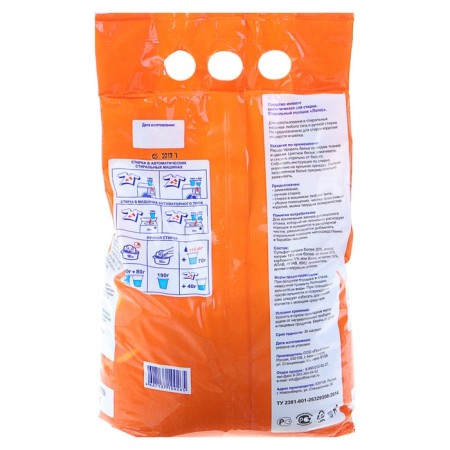 Lotos washing powder, universal, 4 kg-1