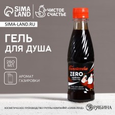 Soul gel “Zero problems in the new year!”, 250 ml, vanilla soda aroma, pure happiness
