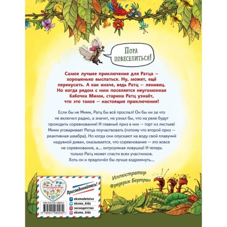 Floating sofa (issue 2). Gem Francis-1