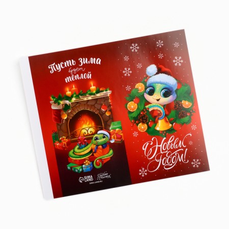 Wrap for chocolate "Happy New Year 2025", snake, 18.2 x 15.35, New Year-1