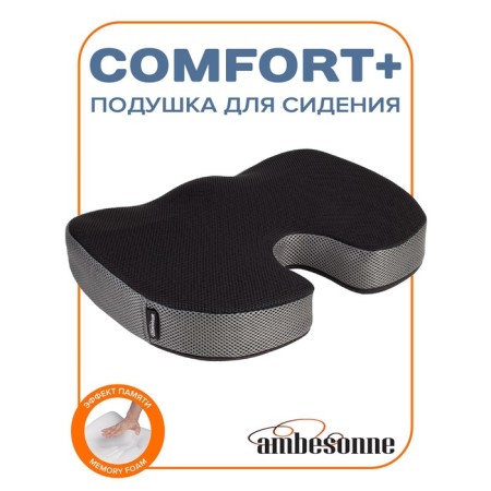 Anatomical pillow for sitting, size 46x36 cm, gray color