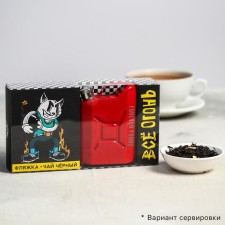 Gift set 