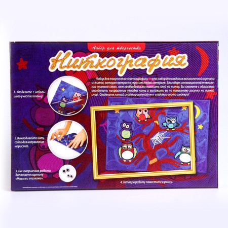 Set of creative creativity "Nitcography"-3