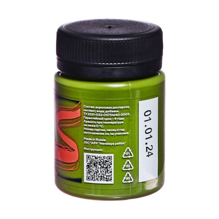 Fabric paint, bank 50 ml, ZHK Decola, olive, 4128727 , (Acrylic on water -based)-3