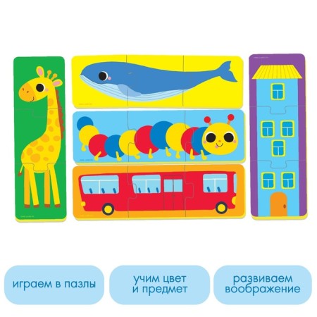 Soft puzzle for babies "Fun Logic", 5 puzzles, species mix, crumb I-1