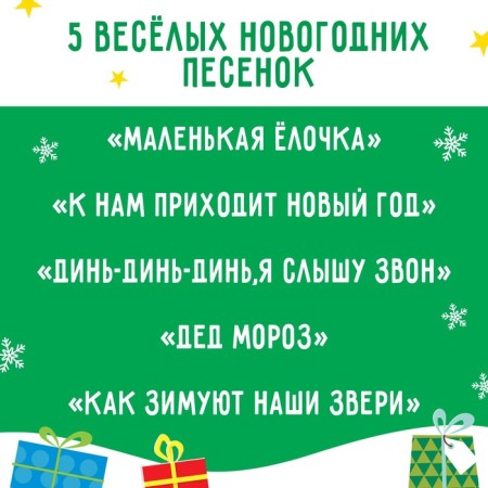 Interactive toy "Happy New Year", sound, dancing, snowman-2