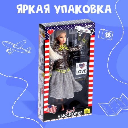 Carbonnic model “Alice in New York” with accessories, a series around the world-3