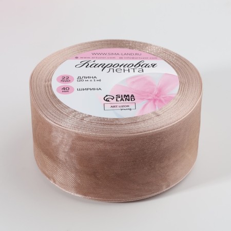 Kapron tape, 40 mm, 20 ± 1 m, beige color No. 160-2