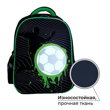 School backpack 39x30x14 cm "September 1: World of Football"-2