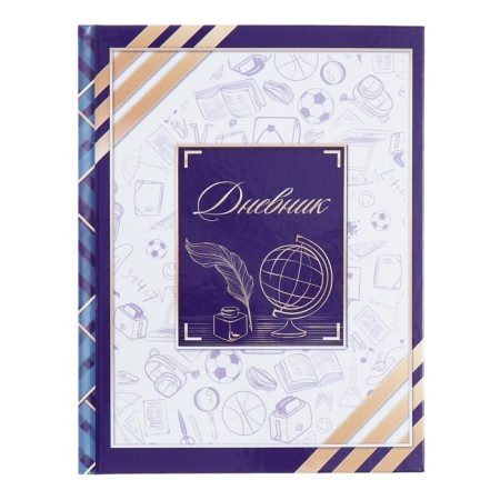 Universal diary for grades 1-11, Globe and Feather, solid cover 7BC, glossy lamination, 40 sheets-1