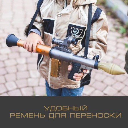 Grenade launcher "bazuka", shoots a rocket, light and sound effects-4