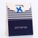Gift box-package, packaging with a cut handle, "for you", 24 x 12 x 31 cm