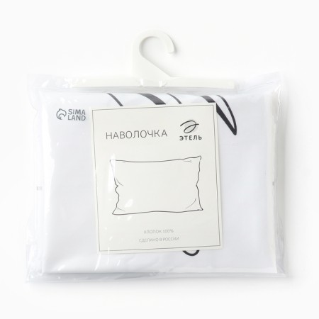 Pillowcase Ethel "Mrs." 50x70 cm, satin 128 g/m2, 100% cotton-3