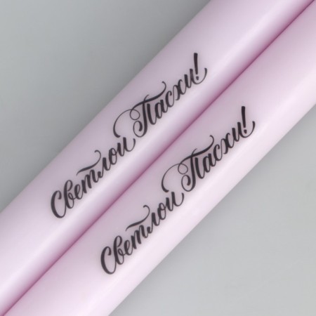 Candles are high with the application of “Light Easter!”, 2 pcs., Violet, 19 x 2.1 cm.-4