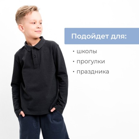 Jumper (Polo) Children's minku color graphite, height 134-2