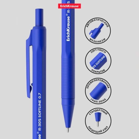 Automatic ballpoint handle R-305, node igla 0.7 mm, blue ink, letter line length 1000 meters-1