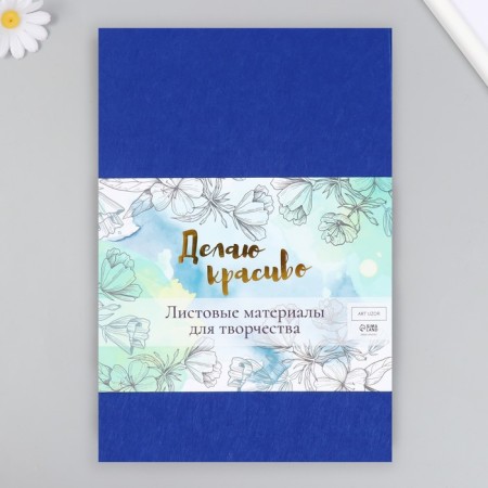 Father hard 1 mm "blue" mix set 10 sheets A4 format format-5