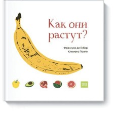 MYTH. Childhood 0-5. How do they grow?. Francoise de Gibert, Clemans Polle