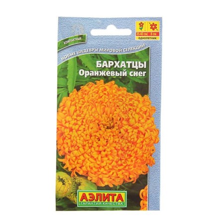 Flower seeds velvet "orange snow" erect, o, 0.1 g