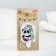 Candle for the cake "Panda Vzhukh!", 6.5 cm
