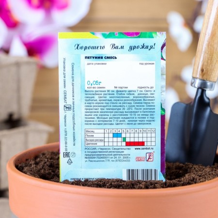 Flowers of petunia mixture, o, 0.05 g-1