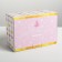 The folding box “Let winter brings joy”, 22 x 15 x 10 cm, New Year