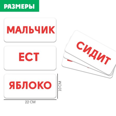 Developing set "Global Reading", level 2-3