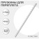 Plastic binding springs, d = 8mm, 100 pieces, sew 30-51 sheet, white, gelos