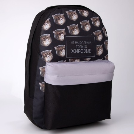 School youth backpack, lightning department, n/pocket, “cat”, black, 33x13x37-5