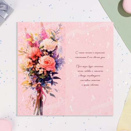Highlight-Europe "Congratulations!" pink bouquet, 21x10 cm-1