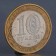 Coin "10 rubles 2006 Altai Republic"