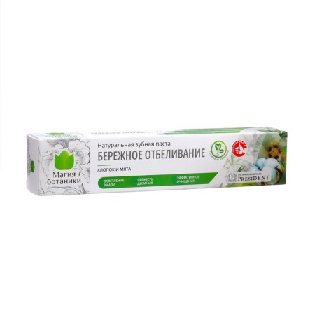 Toothpaste Magic Botanika "Carefully bleaching", 70 grams-2
