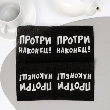 Napkins paper single -layer harmony of the color “wipe finally”, 24x24 20 pcs. UP-4