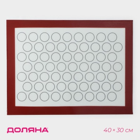 Reinforced rug for pasta Dolyana "Macaron", silicone, 40 × 30 cm