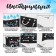 Gender Pati set: a package for dumping balls (120 x 60 cm), balls, ribbon. For boy