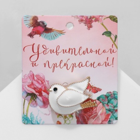Book "pigeon", white color in gold