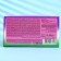 Chewing gum "Eksiyüz" with the taste of blackberry 3.5 g