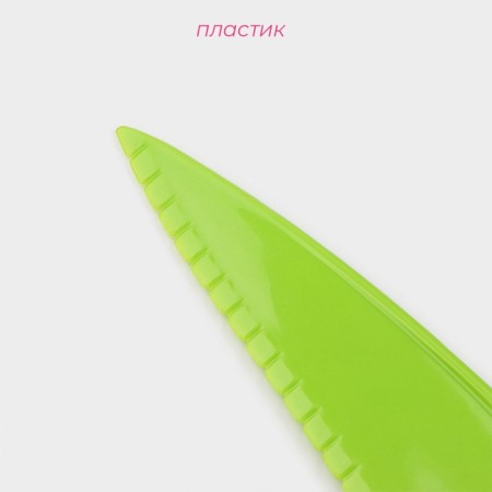 Нож для торта Доляна, 28,5×6 см, цвет зелёный-1