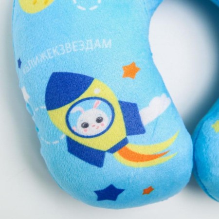 Children's pillow for travel "Cosmos"-1