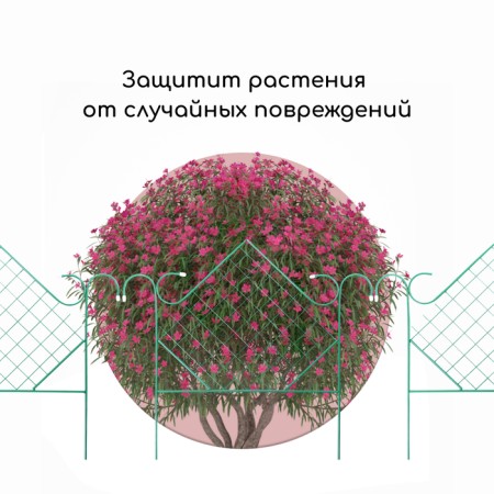 Decorative fence, 90 × 500 cm, 5 sections, metal, green, "rhombus"-5