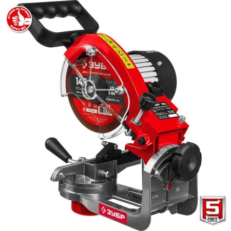 Benger machine "Zubble" SC-300, 3000 rpm, d = 145x22.2 mm, width 3.2/4.5 mm, LED backlight-2