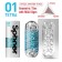 Masturbator Tenga Spinner Tetra