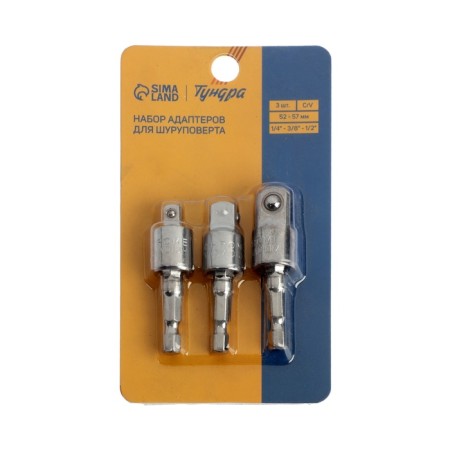 A set of hinge adapters for the screwdriver tundra, CRV, 1/4 - 3/8 - 1/2 ", 52 - 57 mm, 3 pcs.-3
