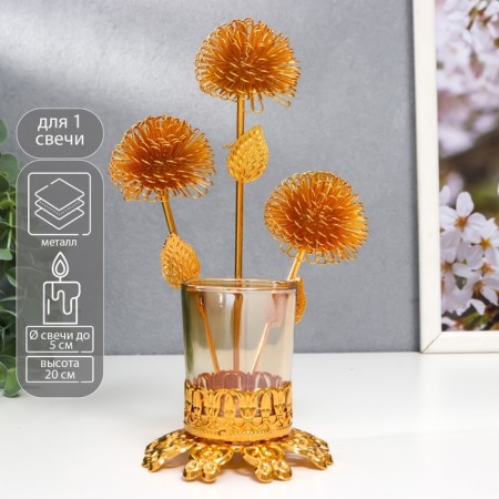 Summary metal, glass per 1 candle "Golden Dandelion" D-5 cm 9.5x11x20 cm