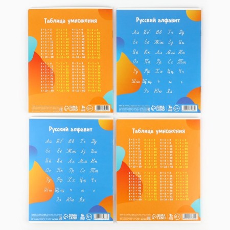 Набор первоклассника 32 предмета «1 сентября: Сова»-5