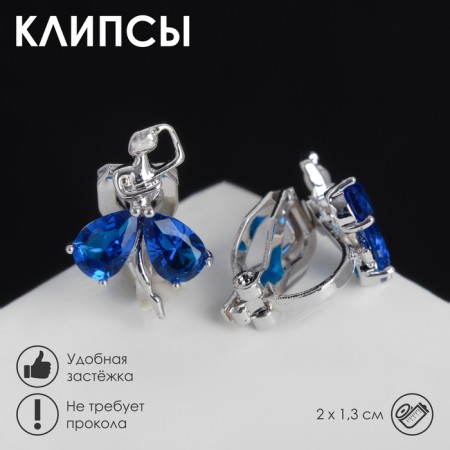 Clips "Ballerina", blue color in silver