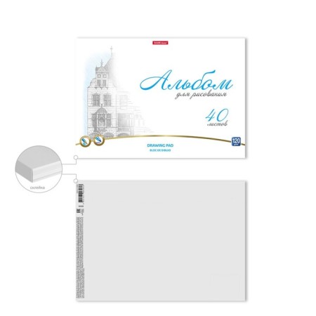 Album for drawing A4, 40 sheets on glue Erichkrause Towers, covered cartoon, hard substrate, block 120 g/m2-1