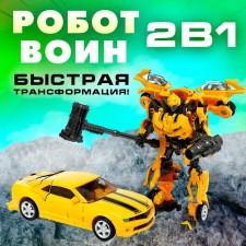 Warrior robot, transforms, with metal elements