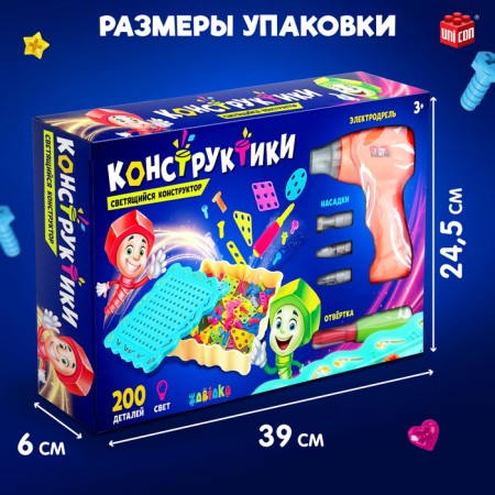 The designer of the screw "Constructs" with backlight, 200 parts-1